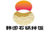 韩国石锅饭
