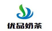 优品奶茶