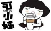可小姊奶茶