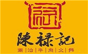 陈禄记潮汕牛肉火锅