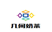 几何奶茶