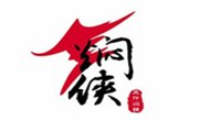 焖侠三汁焖锅