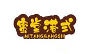 蜜堂港式奶茶