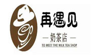 再遇见奶茶