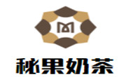 秘果奶茶