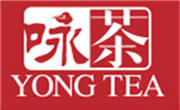 咏茶奶茶