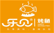 乐见烤鱼