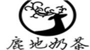 鹿地奶茶