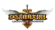 英雄联盟主题奶茶