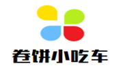 卷饼小吃车