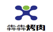 犇犇烤肉