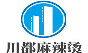 川都麻辣烫
