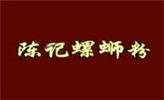 陈记螺蛳粉