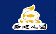 奔波儿灞与灞波儿奔烤鱼饭
