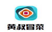 黄叔冒菜