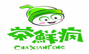 茶鲜疯奶茶