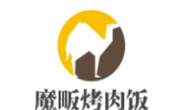 魔畈烤肉饭