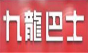 九龙巴士奶茶