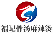 福记骨汤麻辣烫