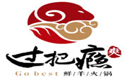 过把瘾烤肉