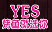 yes烤鱼