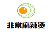非常麻辣烫