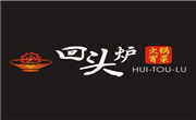 回头炉冒菜