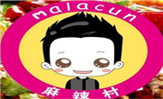 麻辣村香锅烤鱼