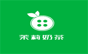 茉莉奶茶