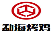 勐海烤鸡