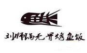 刘师锅无骨烤鱼饭