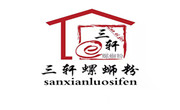 三轩螺蛳粉