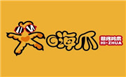 嗨爪酱爆烤鸡爪