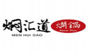 焖汇道焖锅