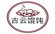 吉云馄饨