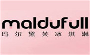 玛尔黛芙冰淇淋