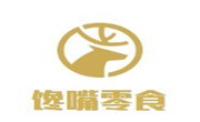 馋嘴零食
