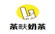 茶畉奶茶