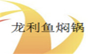 龙利鱼焖锅