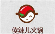 傻辣儿火锅