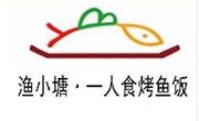 渔小塘烤鱼饭