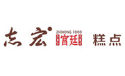 志宏糕点