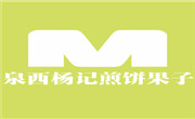 泉西杨记煎饼果子