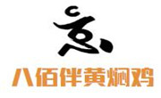 八佰伴黄焖鸡