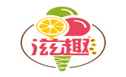 滋趣冰淇淋