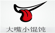 大嘴小馄饨