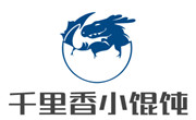 千里香小馄饨