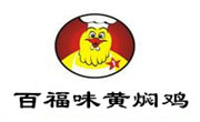 百福味黄焖鸡