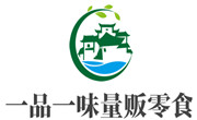 一品一味量贩零食