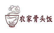 农家骨头饭